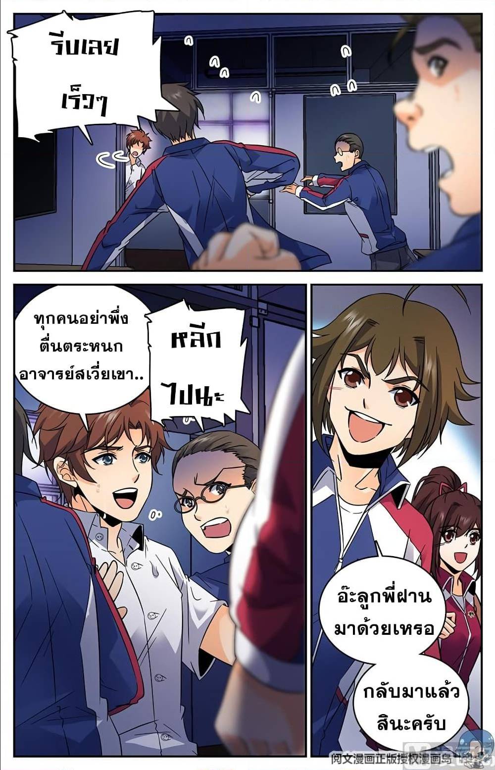 อ่านมังงะ การ์ตูน